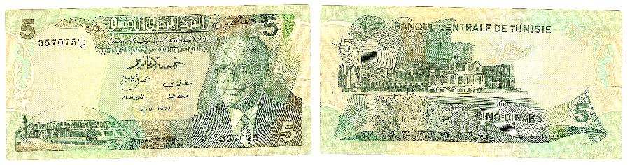 Tunisia 5 Dinars 3/8/1972 VF+